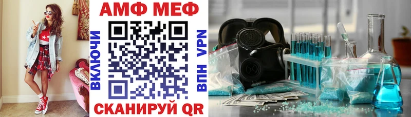 даркнет официальный сайт  Янаул  АМФ Розовый 