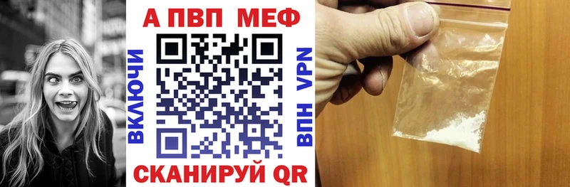 Alfa_PVP кристаллы  Янаул 