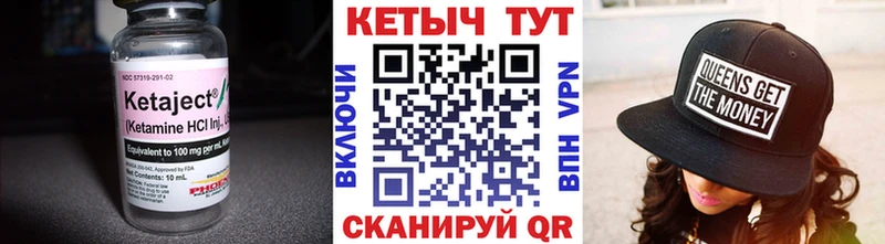 КЕТАМИН ketamine KRAKEN ссылка shop какой сайт Янаул