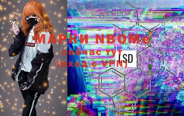 MESCALINE Верея