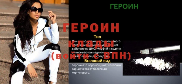 MESCALINE Верея
