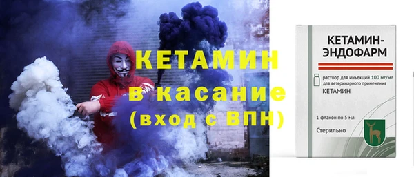 кокаин VHQ Осташков