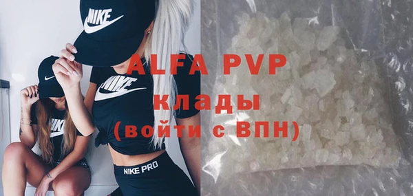 apvp Верхний Тагил