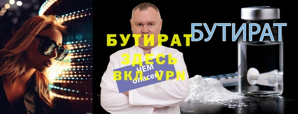 кокаин премиум Верхнеуральск