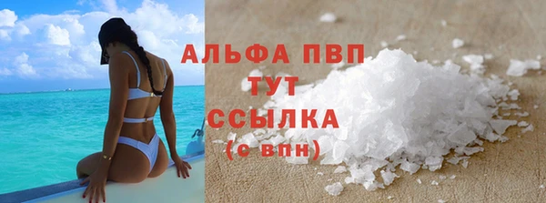 кокаин премиум Верхнеуральск