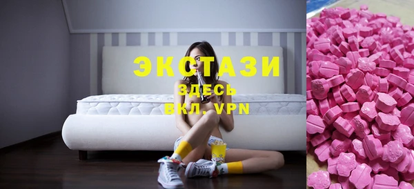 MESCALINE Верея
