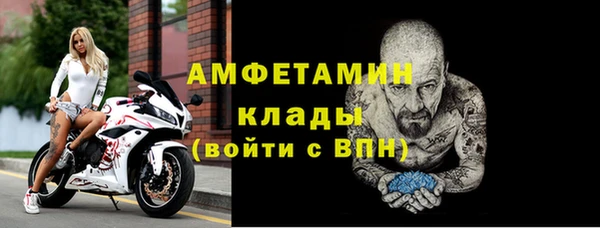 кокаин премиум Верхнеуральск