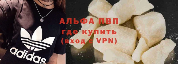 кокаин премиум Верхнеуральск