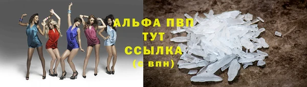 MESCALINE Верея