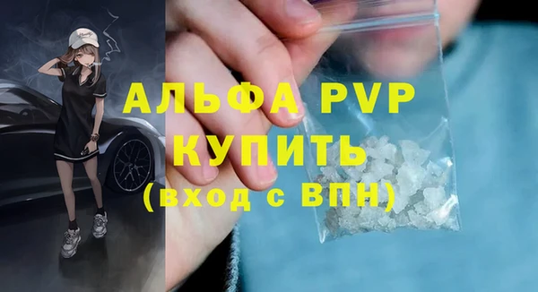 apvp Верхний Тагил