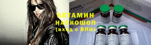 MESCALINE Верея