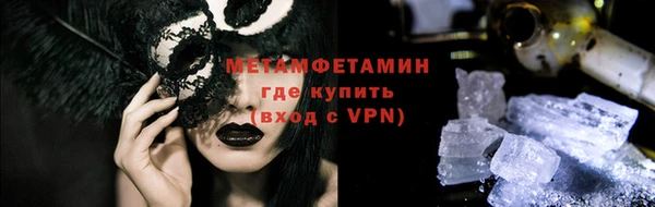 MESCALINE Верея