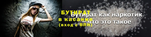 apvp Верхний Тагил