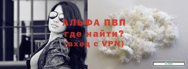 apvp Верхний Тагил