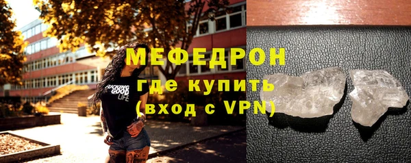 MESCALINE Верея