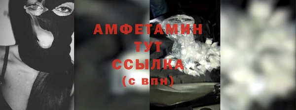 MESCALINE Верея