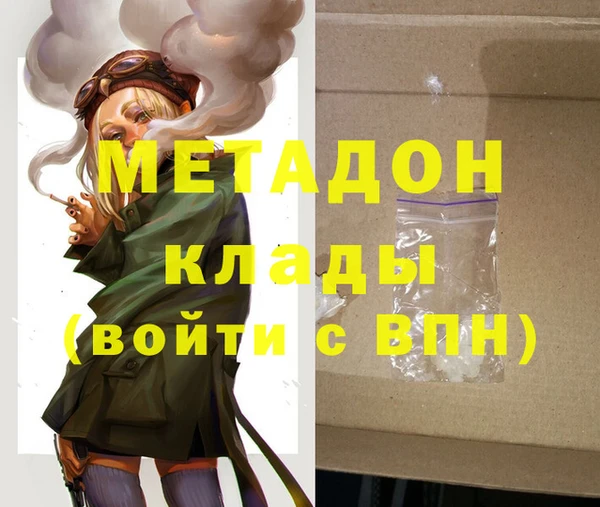 кокаин премиум Верхнеуральск