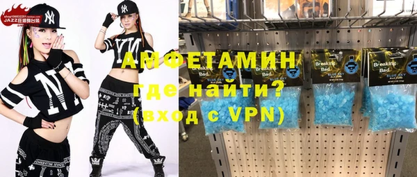 кокаин премиум Верхнеуральск