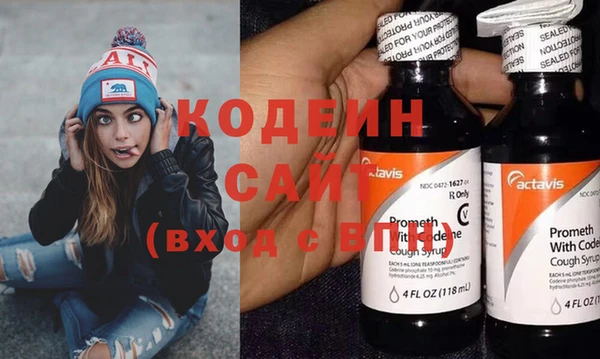 кокаин премиум Верхнеуральск