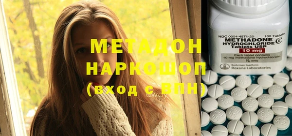 кокаин премиум Верхнеуральск