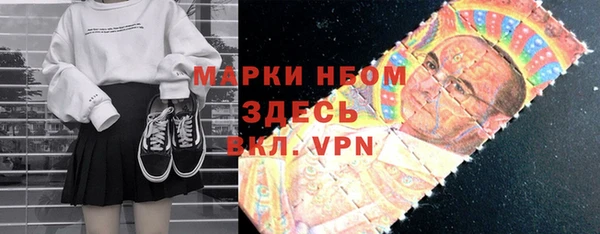 кокаин премиум Верхнеуральск