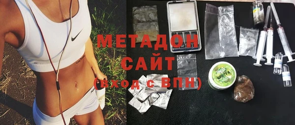 каннабис Осинники