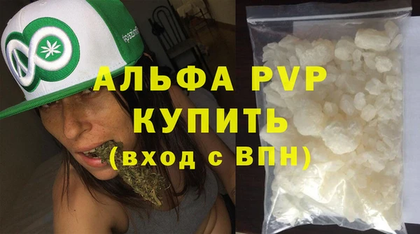 apvp Верхний Тагил