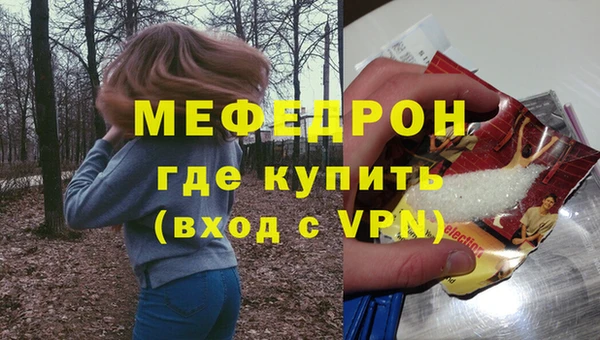 винт Бронницы