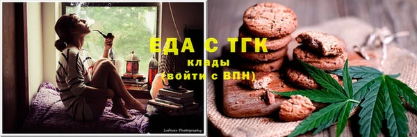 кокаин премиум Верхнеуральск