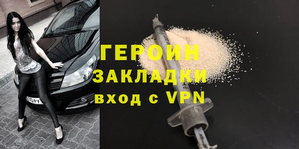 MESCALINE Верея