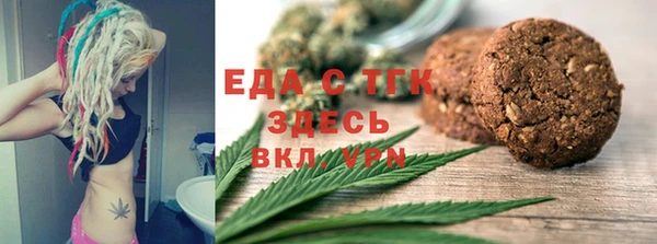 MESCALINE Верея