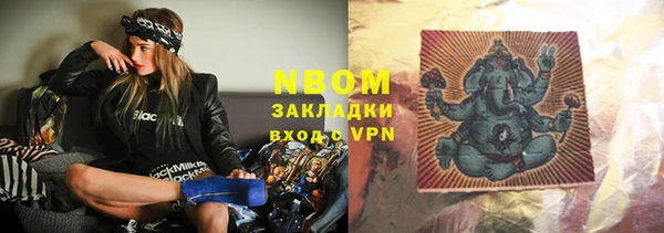 MESCALINE Верея