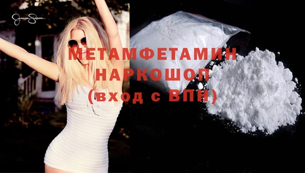 apvp Верхний Тагил