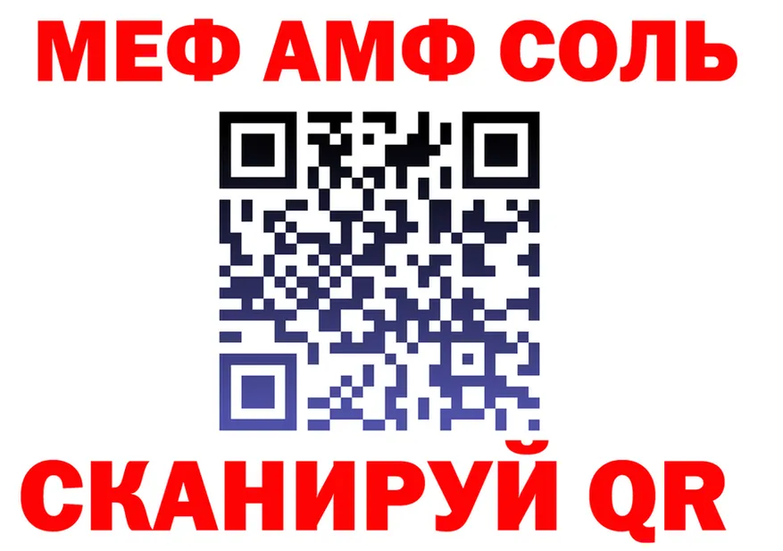 Alfa_PVP СК КРИС маркетплейс это блэк спрут Янаул