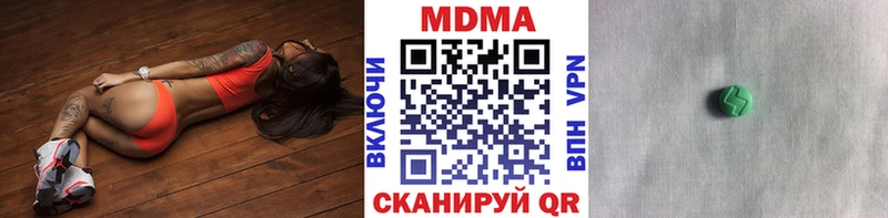 MDMA crystal  Янаул 