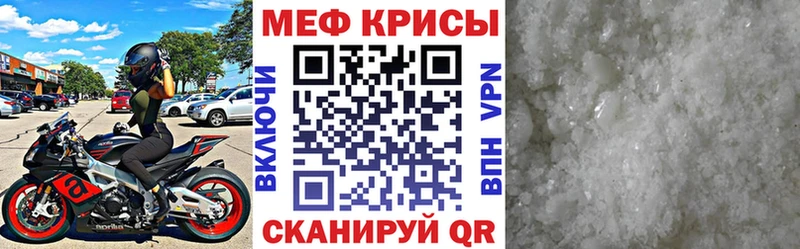 Меф VHQ  дарнет шоп  blacksprut tor  Янаул 