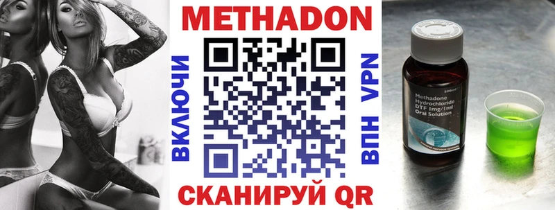 Метадон белоснежный  гидра зеркало  Янаул  где купить наркоту 