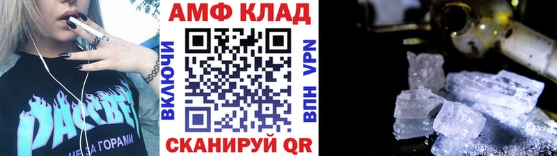 что такое наркотик  blacksprut рабочий сайт  Первитин мет  Янаул 