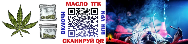 ТГК THC oil  Янаул 